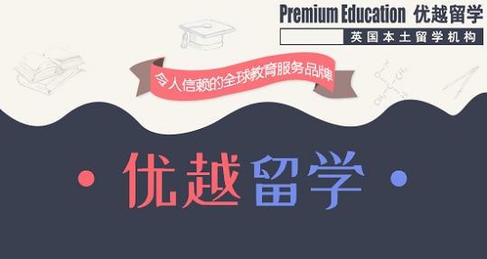 英國留學工科可以選擇哪些院校