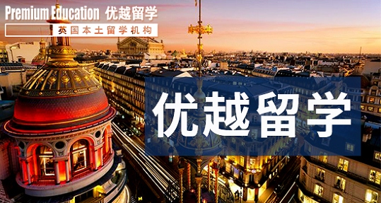 中國高考與英國“高考”的區(qū)別介紹
