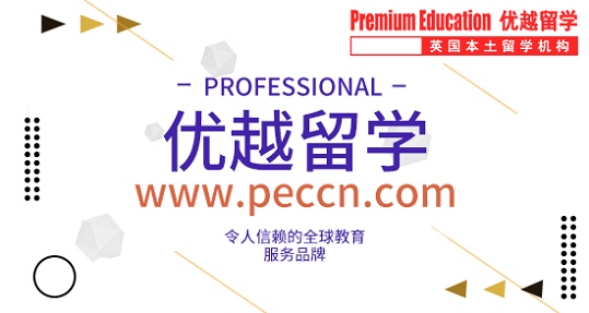 英國留學(xué)書寫個(gè)人簡歷時(shí)的注意事項(xiàng)解析