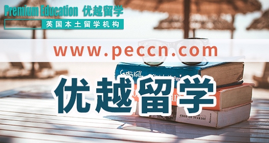 英國牛津劍橋大學錄取要求介紹