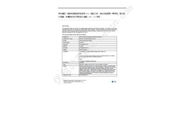 恭喜Zhou同學(xué)被杜倫大學(xué)會(huì)計(jì)金融專業(yè)錄取-優(yōu)越教育