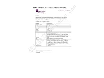 恭喜這位孫同學(xué)成功獲得杜倫大學(xué)對(duì)外英語教育專業(yè)錄取通知書-優(yōu)越教育
