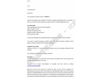 恭喜許同學獲得萊斯特大學管理、金融和會計專業碩士通知書