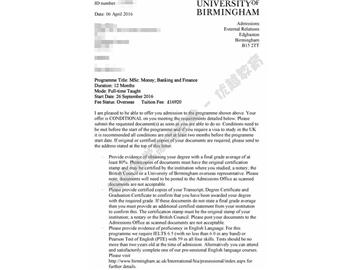 恭喜金同學獲得伯明翰大學貨幣、銀行與金融專業碩士通知書
