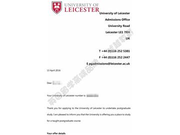  恭喜邵同學獲得萊斯特大學管理、金融與會計專業碩士通知書