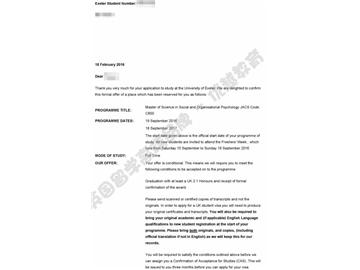 恭喜齊同學獲得?？巳卮髮W社會與組織心理學專業碩士通知書