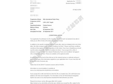 恭喜沈同學獲得倫敦大學學院國際公共政策專業碩士通知書