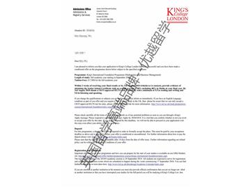 2018offer：恭喜劉同學(xué)獲得倫敦大學(xué)國王學(xué)院數(shù)學(xué)與物理專業(yè)本科預(yù)科通知書