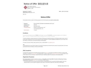 2019offer：恭喜吳同學(xué)獲得香港理工大學(xué)電子及資訊工程學(xué)專業(yè)碩士通知書