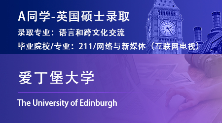 2023offer（英國碩士）: 【曼徹斯特大學】創意與文化產業專業