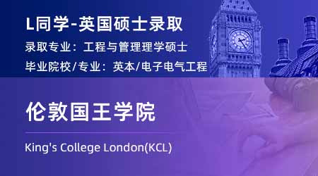 2024offer（英國碩士）: 【謝菲爾德大學】機器人專業(yè)