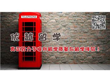 合肥留學中介哪家好？