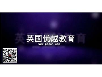 英國留學(xué)碩士申請(qǐng)政策解讀