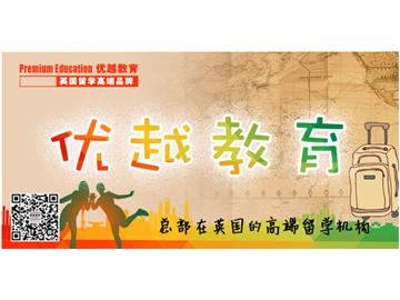 英國留學就業率高的專業，竟是它？！