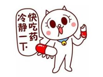 留學生活中遇到這些情況，需理智對待