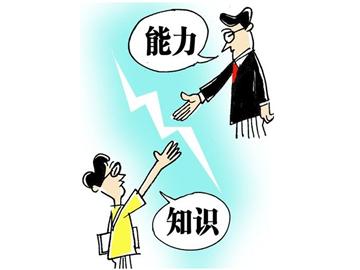 英國留學期間，要培養自己的哪些能力