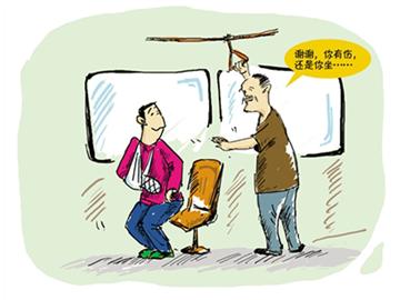 英國人關于“讓座”的事，你應該要知道