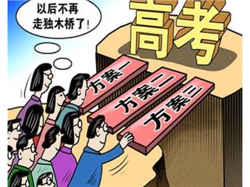 高考成績(jī)不好，怎么申請(qǐng)英國(guó)留學(xué)