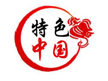 住在寄宿家庭，送他們什么禮物好