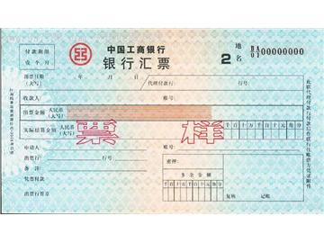 英國留學學費怎么交，是網上轉賬嗎