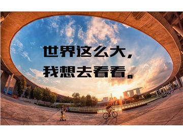 三本申請國外研究生，想去英國該怎么申請