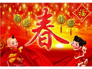 家人團(tuán)聚之時，在英國留學(xué)的你何種感受
