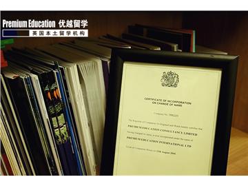 出國留學中介資質(zhì)，除了教育部還有哪些要看