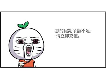 準(zhǔn)備去英國留學(xué)，英國假期情況怎能不了解