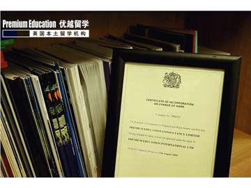 南京哪個英國碩士申請中介靠譜，在國外有分部