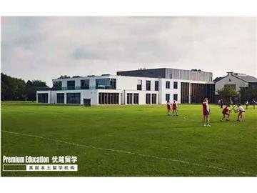 英國埃琳諾霍利斯女子學校，哪些專業教學比較知名