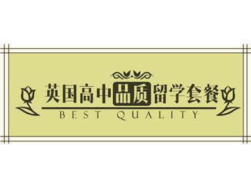 英國舒茲伯利學(xué)校介紹，俯瞰英國古城的著名學(xué)校