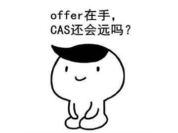 英國留學，CAS對申請竟如此重要？！