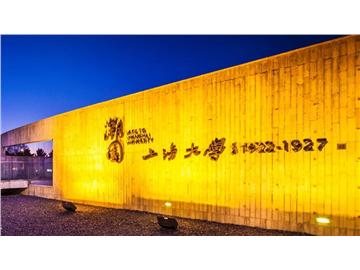 上海大學申請到英國讀研究生，能成功申請到G5嗎