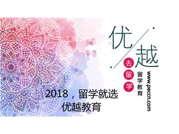 二本申請英國留學，能申到哪些名校？