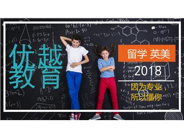 高考留學成熱門？優勢如此明顯！ 