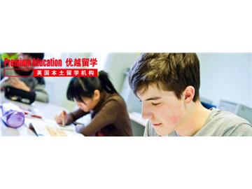 大三申請到英國讀研，你知道一般大學(xué)審理周期有多長嗎