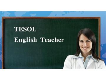 TESOL是不是真的像傳說中那樣，就業率超高？