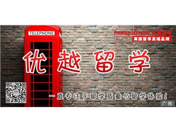 在“寬進嚴出”的英國大學掛科了？別擔心，這有補救攻略