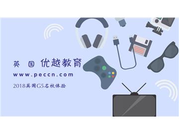 2018年英國金融學碩士留學，一定要考GMAT么？