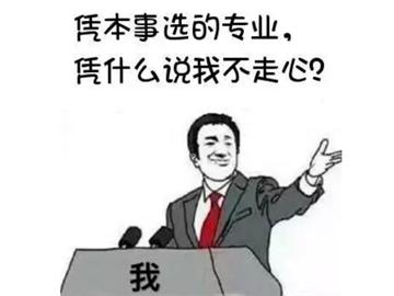 日語專業能去英國留學嗎？怎么申請？