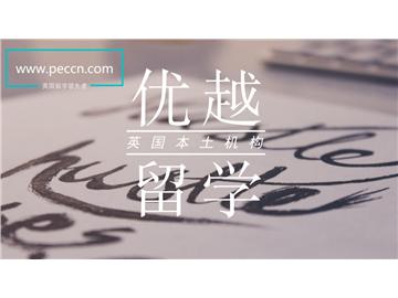 英國G5名校入學要求高嗎？申請時間是怎樣的？
