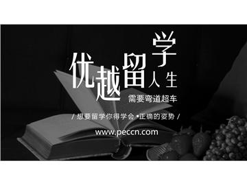 英國申請(qǐng)土木工程專業(yè)的條件是怎樣的？好的學(xué)校有哪些？