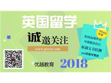 為什么有人會申請英國春季入學？它有哪些優勢？