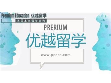 2019年英國(guó)留學(xué)法學(xué)專(zhuān)業(yè)院校介紹