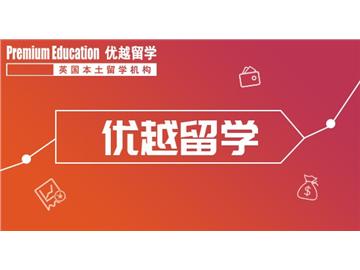 2019年去英國留學，想換專業怎么辦？