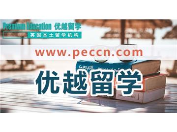 2019年英國研究生申請(qǐng)會(huì)遇到的問題