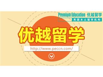 2019年英國留學(xué)申請(qǐng)攻略你看了嗎