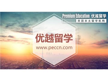 2019年英國留學條件你滿足了嗎