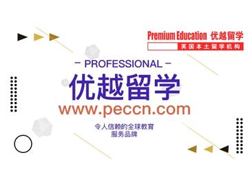 2019年英國留學文書PS避開五大誤區