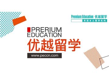 2019年如何申請英國研究生留學？